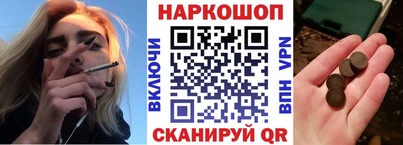 Где найти наркотики Троицк Бошки Шишки  Мефедрон  КЕТАМИН  Гашиш  А ПВП  Амфетамин  Метадон 