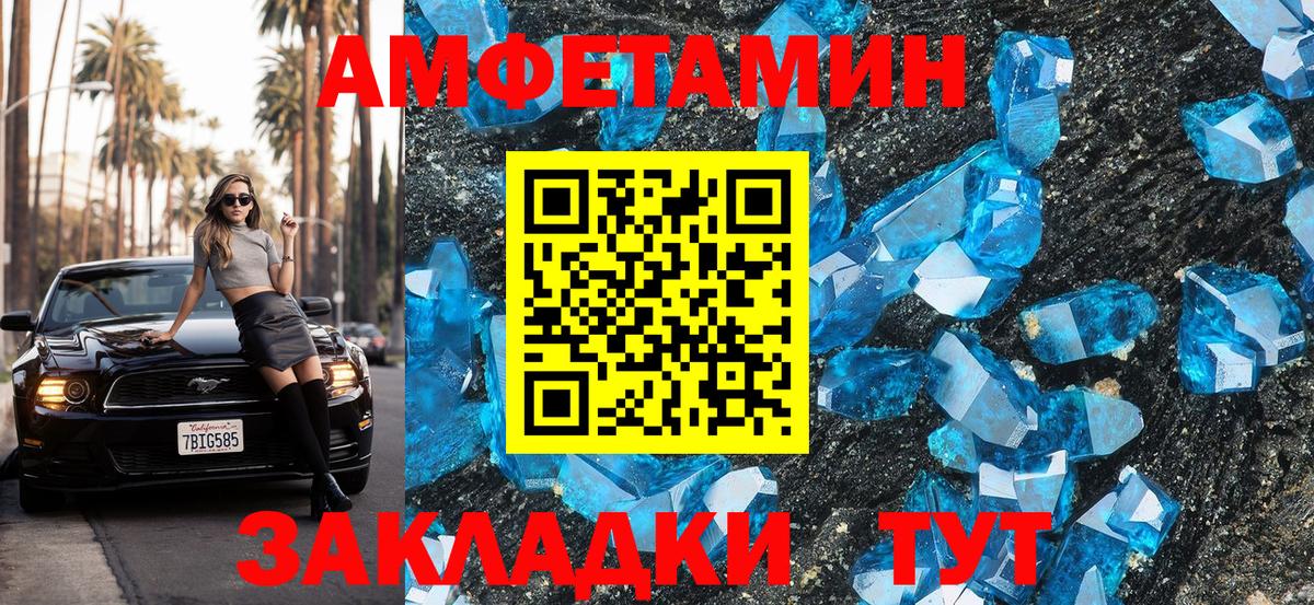 Троицк  АМФ VHQ  Вход с VPN  АМФ 98% 