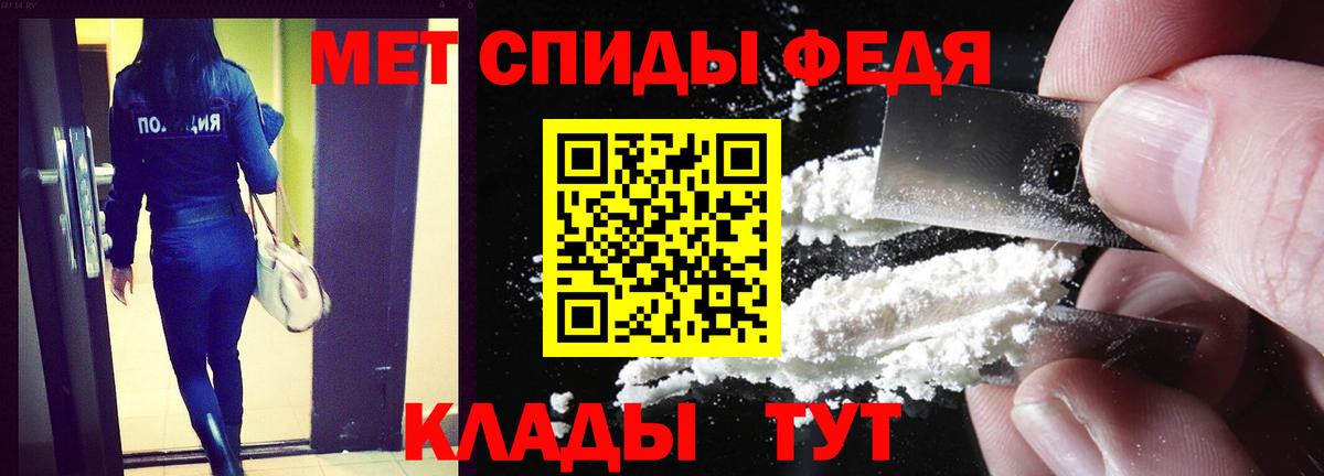 Амфетамин Premium Троицк