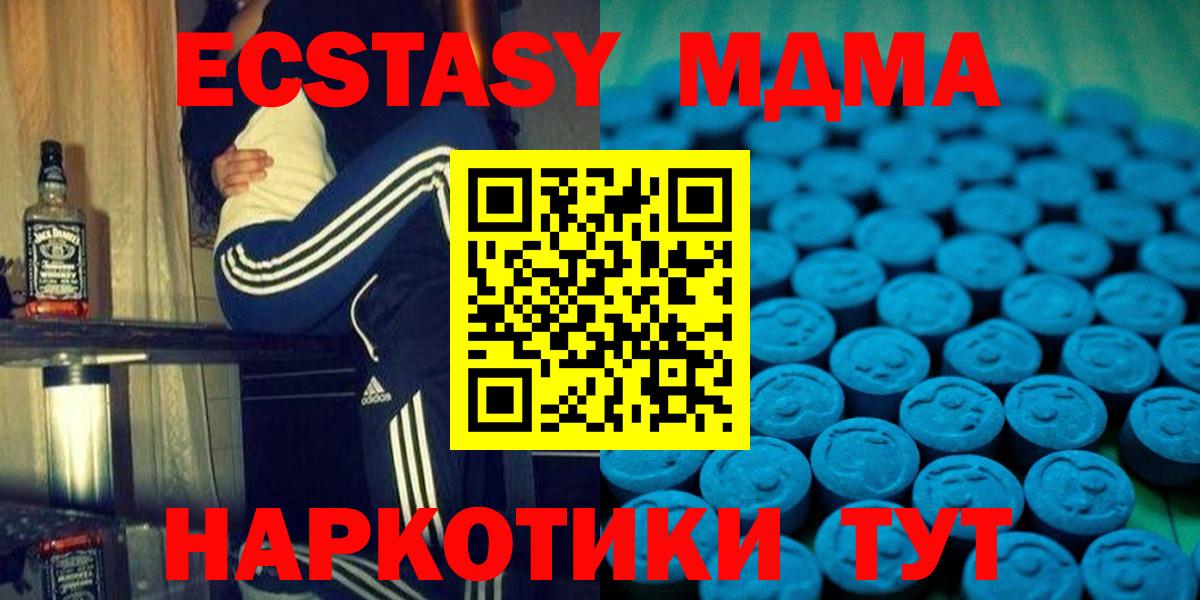ЭКСТАЗИ Дубай Троицк