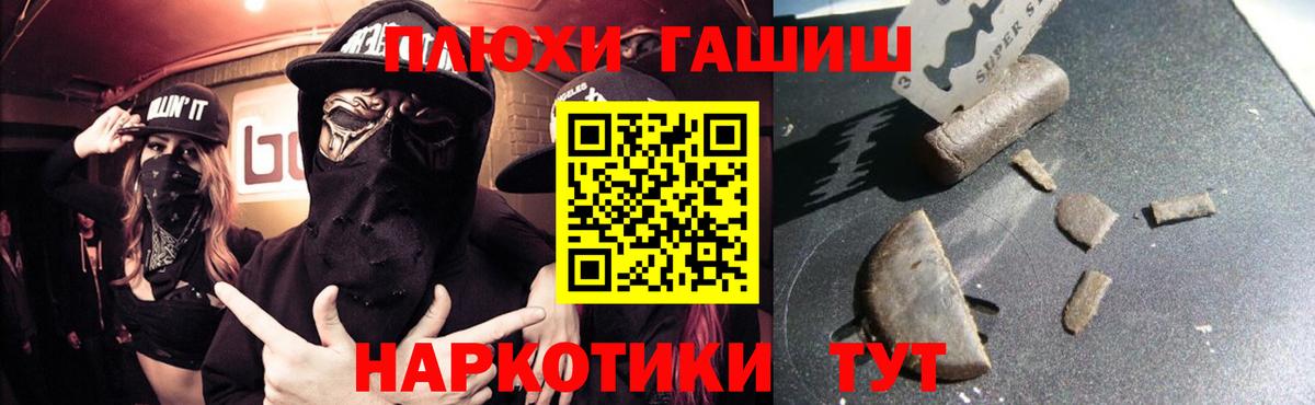 ГАШ Ice-O-Lator Троицк