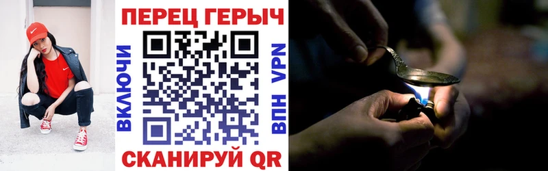Героин хмурый KRAKEN зеркало Троицк
