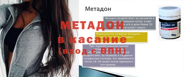 гашик Киренск