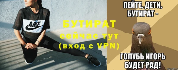 метадон Кинешма