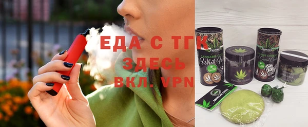 Альфа ПВП Киреевск