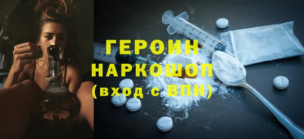 гашик Киренск