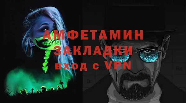 метадон Кинешма