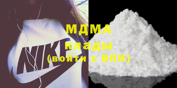 гашик Киренск