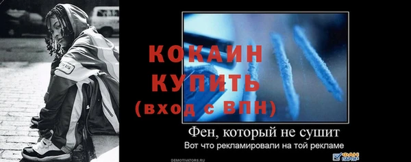 Альфа ПВП Киреевск
