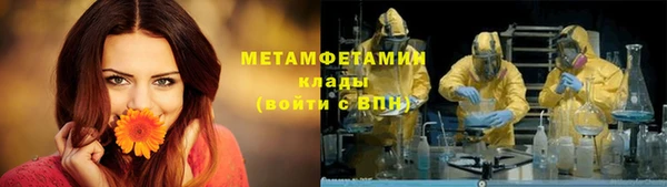 метадон Кинешма