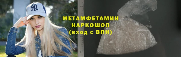 метадон Кинешма