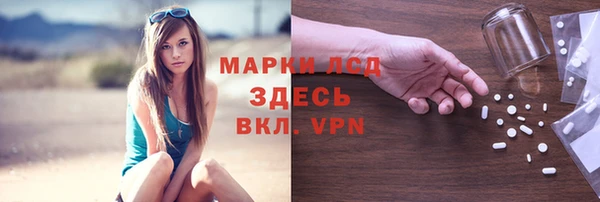 гашик Киренск