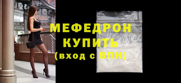 метадон Кинешма