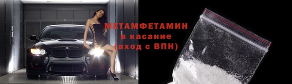 метадон Кинешма