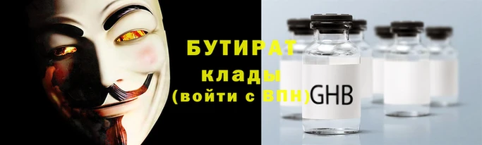 метадон Кинешма