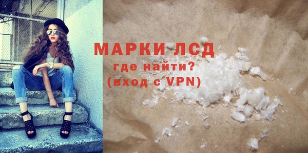 гашик Киренск
