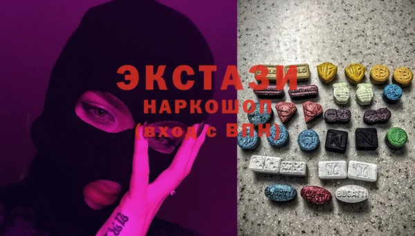 молекула духа Ессентукская