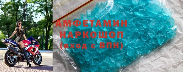 метадон Кинешма