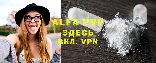 Альфа ПВП Киреевск