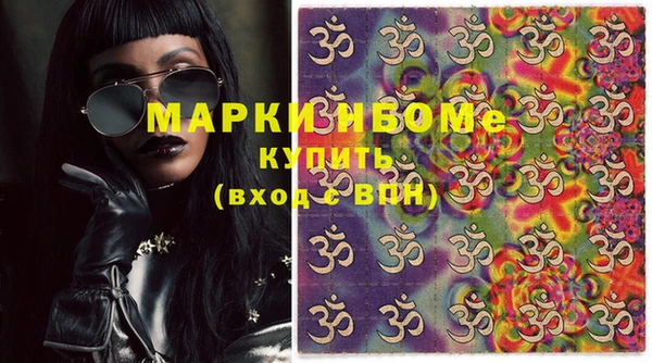 метадон Кинешма