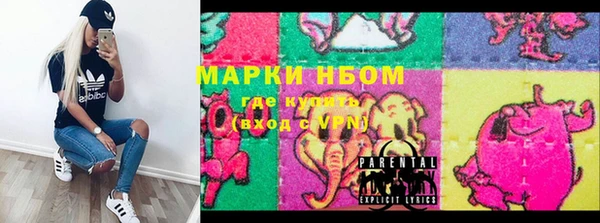 метадон Кинешма