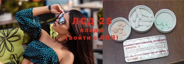 гашик Киренск
