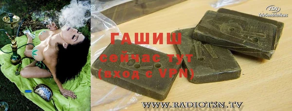 метадон Кинешма