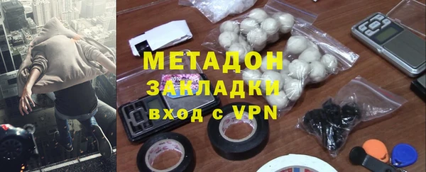 метадон Кинешма