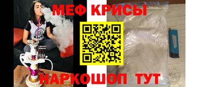 альфа пвп VHQ Абакан