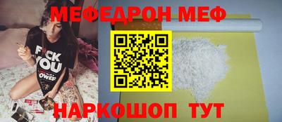 альфа пвп VHQ Абакан
