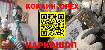 ПСИЛОЦИБИНОВЫЕ ГРИБЫ Канаш