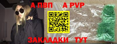 гашик Кандалакша
