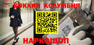 наркотики Ирбит