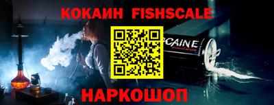 гашик Кандалакша
