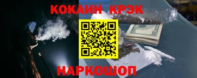 альфа пвп VHQ Абакан