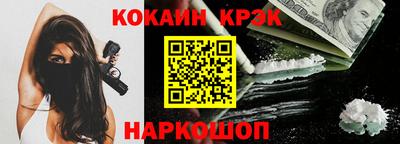 гашик Кандалакша