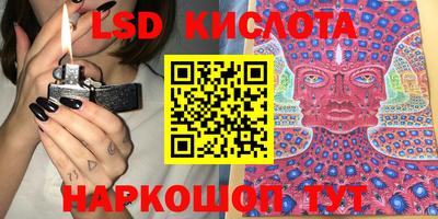 альфа пвп VHQ Абакан
