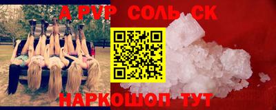гашик Кандалакша
