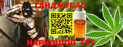 альфа пвп VHQ Абакан