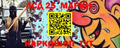 ПСИЛОЦИБИНОВЫЕ ГРИБЫ Канаш