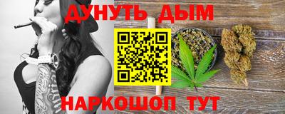 альфа пвп VHQ Абакан