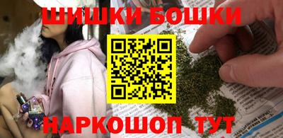 ПСИЛОЦИБИНОВЫЕ ГРИБЫ Канаш