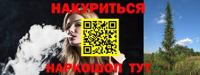 экстази Ипатово