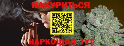 альфа пвп VHQ Абакан