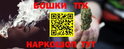 гашик Кандалакша