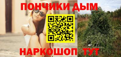наркотики Ирбит