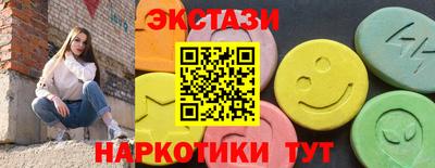 альфа пвп VHQ Абакан