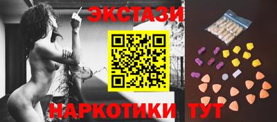 альфа пвп VHQ Абакан