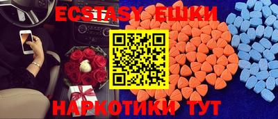 трава Камышлов