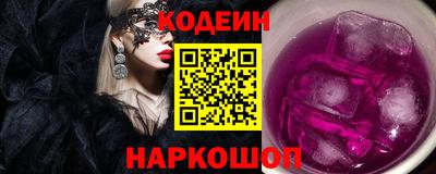 гашик Кандалакша